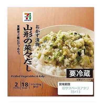 セブンイレブンでオススメの商品