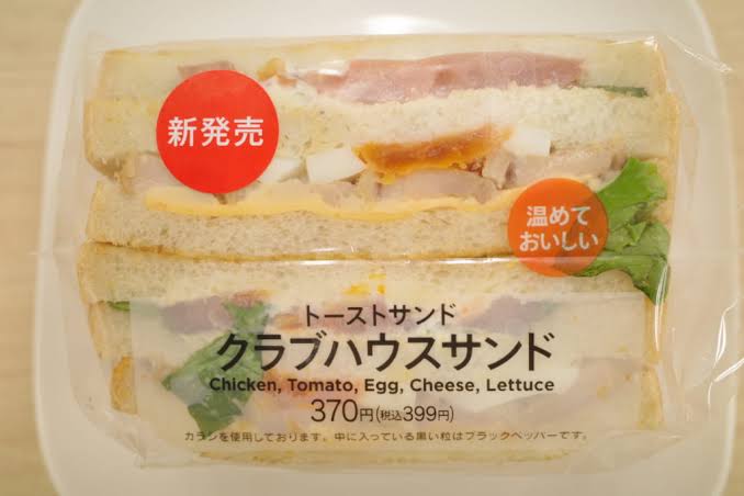 セブンイレブンでオススメの商品