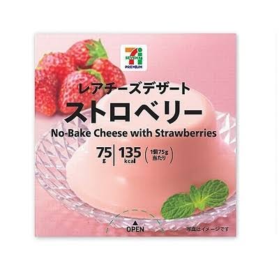 セブンイレブンでオススメの商品