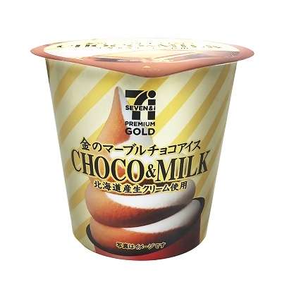 セブンイレブンでオススメの商品