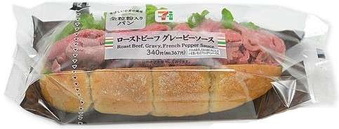セブンイレブンでオススメの商品