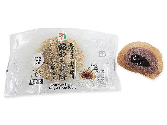 セブンイレブンでオススメの商品