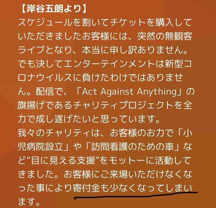 岸谷五朗、『相棒』は「身近で、遠い存在」 元日スペシャルに出演