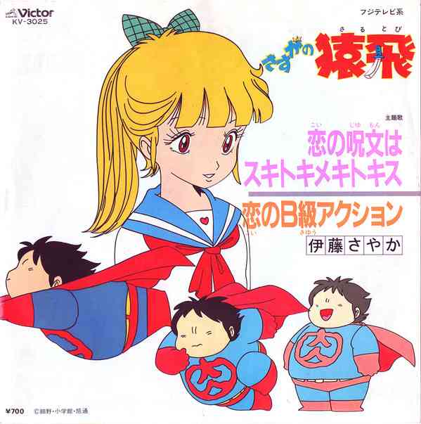 付き合い始めのトキメキを取り戻したい