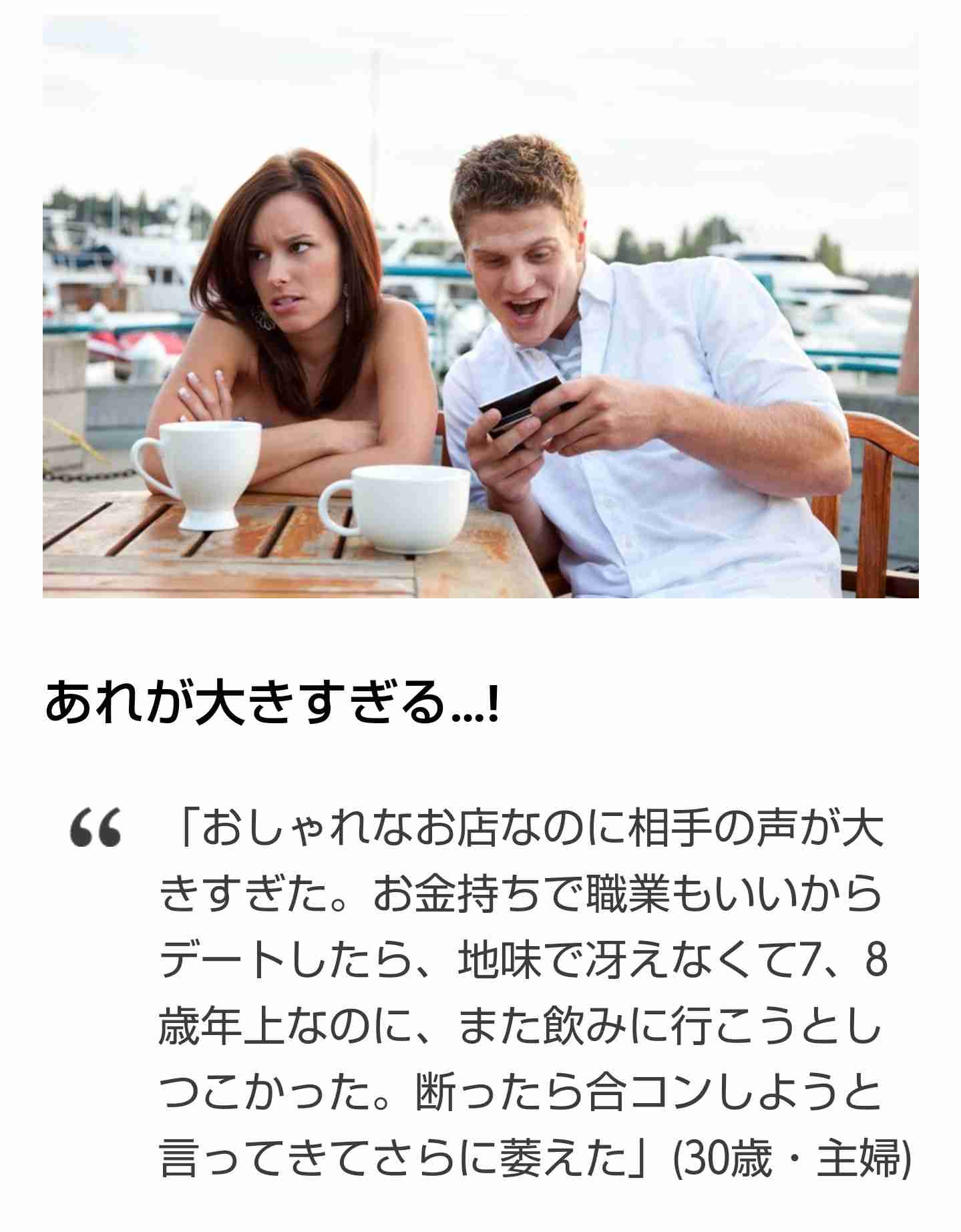 【アダルト】エロくないのに、エロい意味に取れる単語