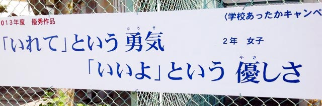【アダルト】エロくないのに、エロい意味に取れる単語