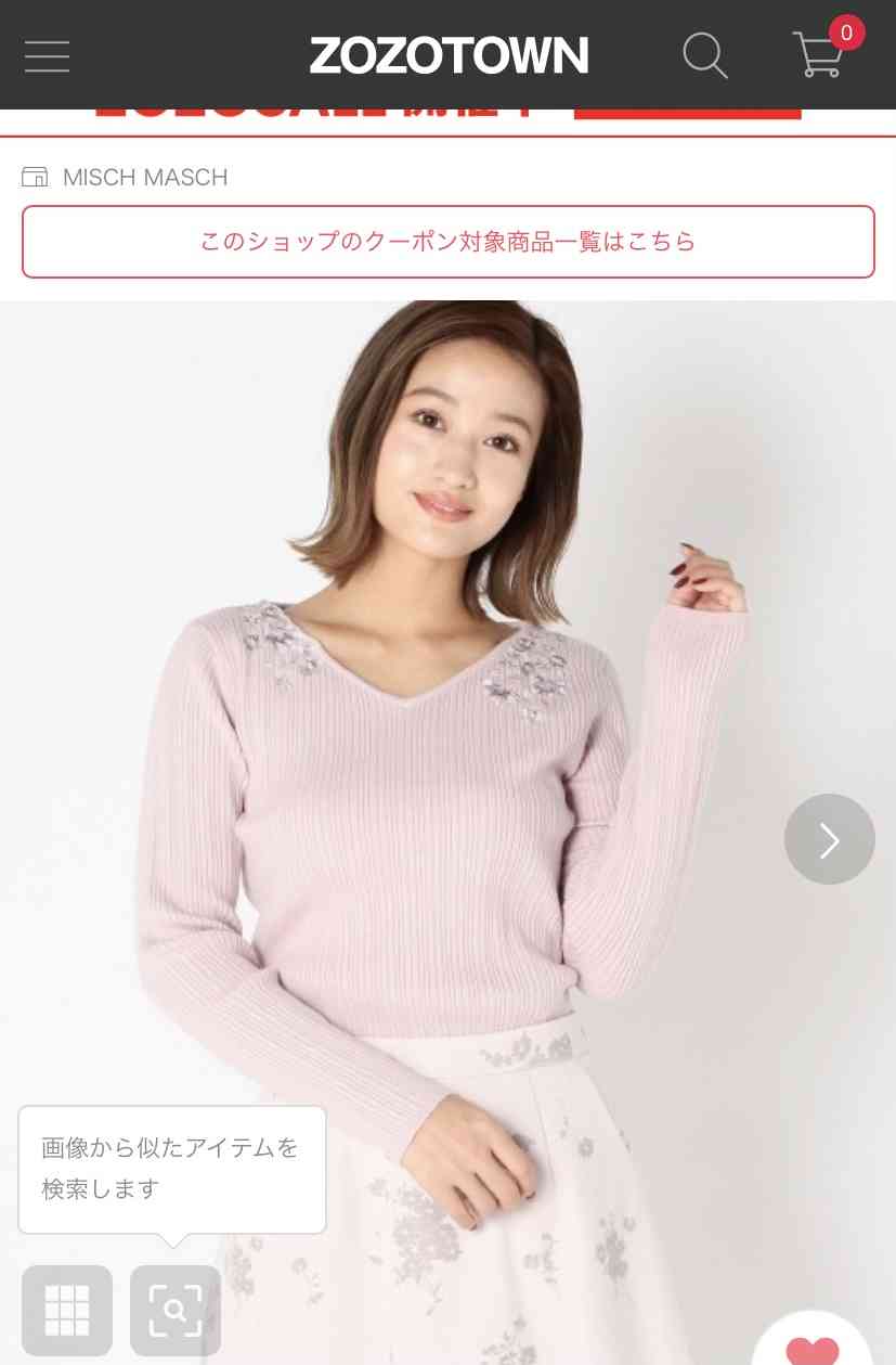 服の通販サイトに言いたいこと