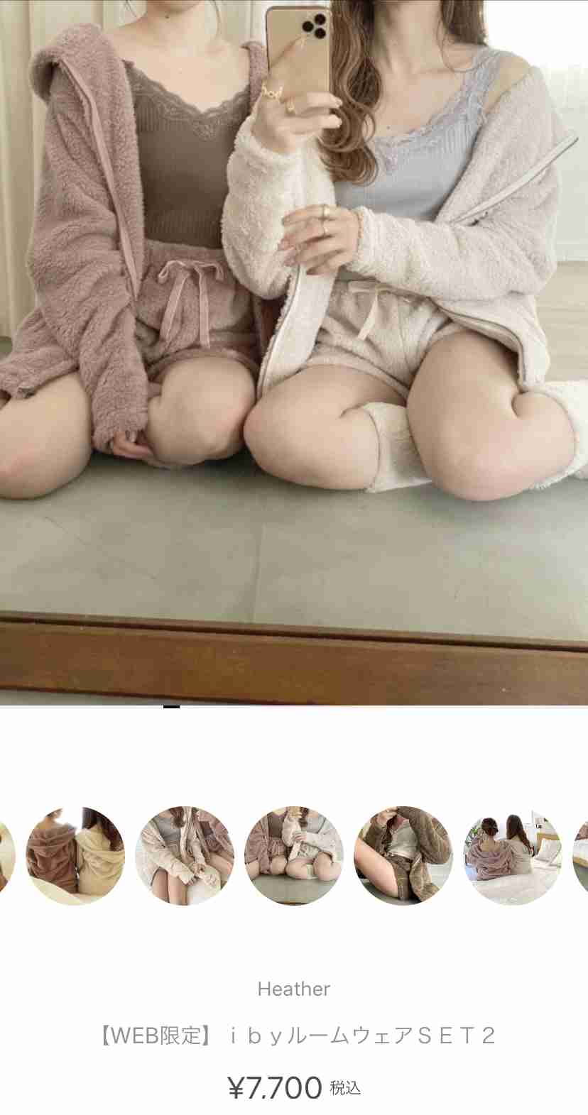 服の通販サイトに言いたいこと