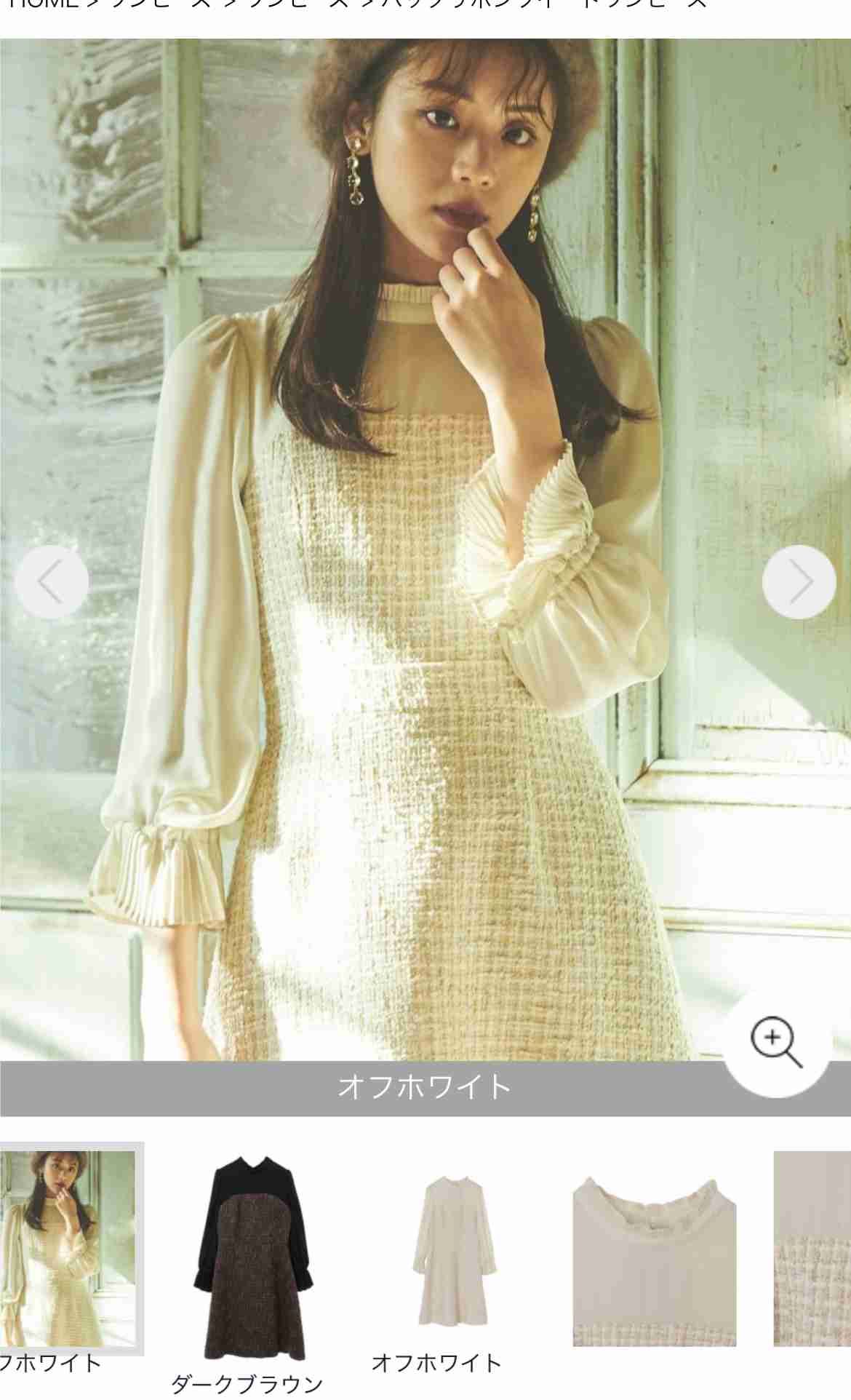 服の通販サイトに言いたいこと