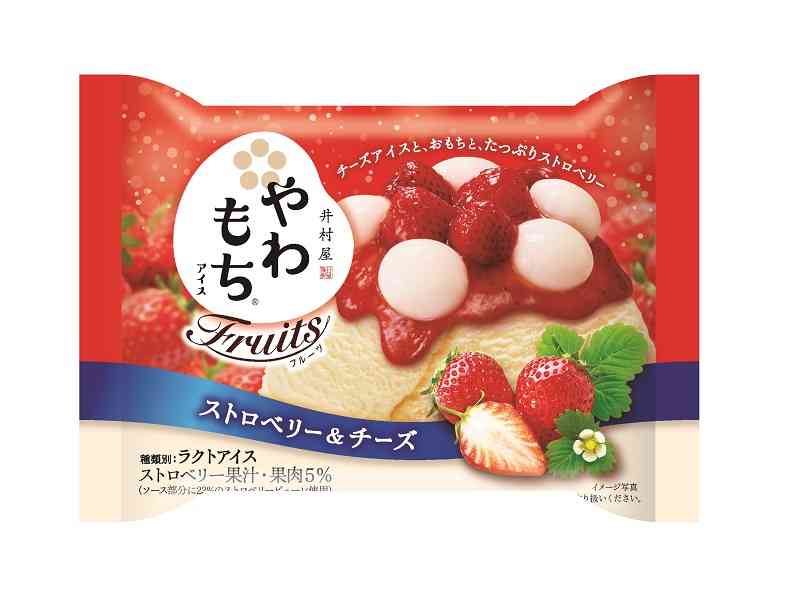 これぞチーズケーキという味わいのハーゲンダッツ「ストロベリーチーズケーキ」