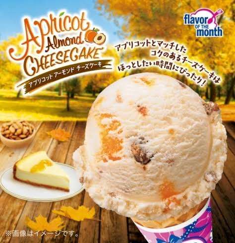 これぞチーズケーキという味わいのハーゲンダッツ「ストロベリーチーズケーキ」