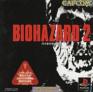 あなた史上、最高だったゲームは何ですか?