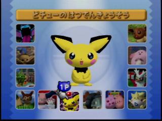 あなた史上、最高だったゲームは何ですか?