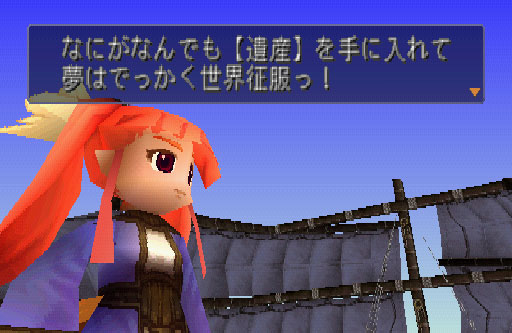 あなた史上、最高だったゲームは何ですか?