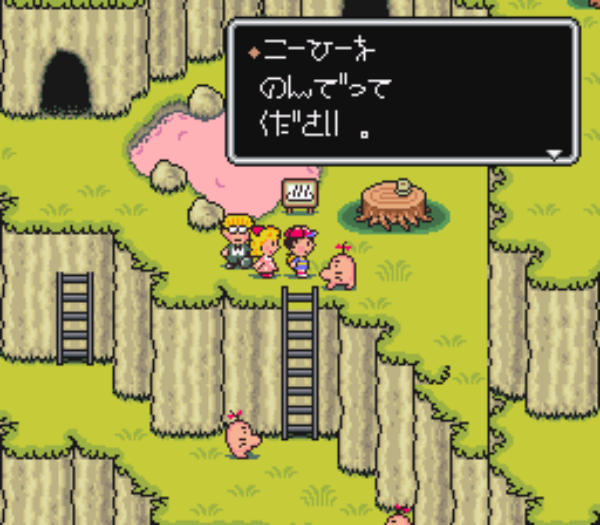 あなた史上、最高だったゲームは何ですか?