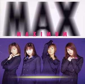 MAX好きな人、好きだった人【その2】
