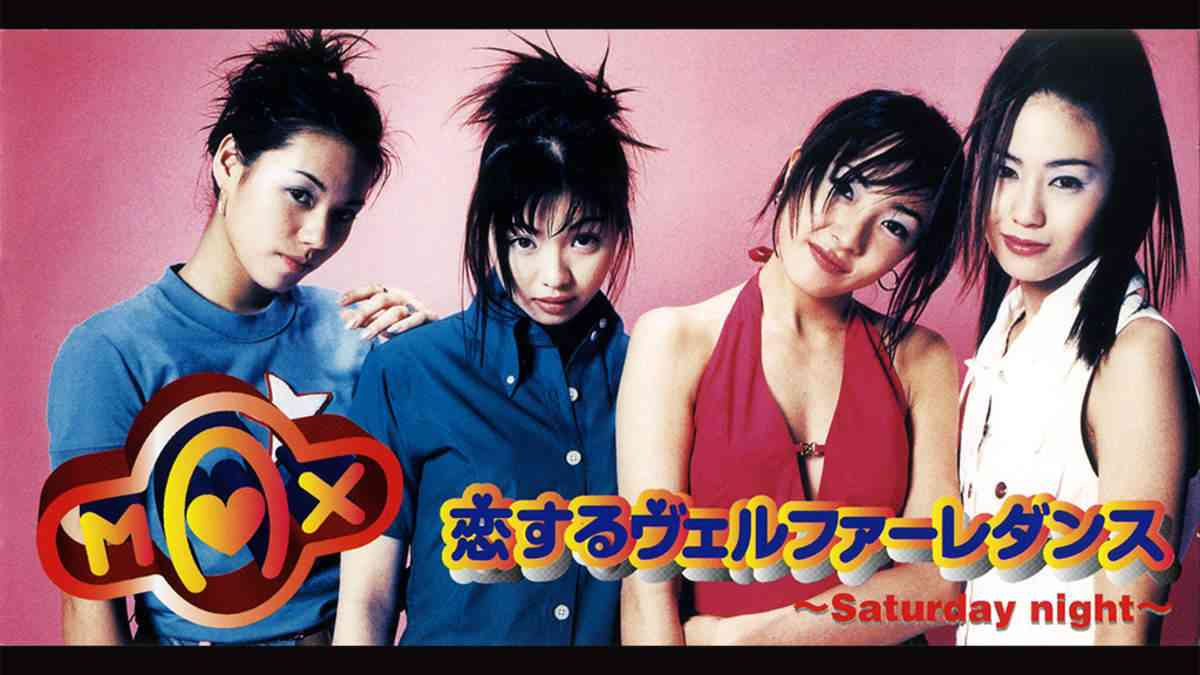 MAX好きな人、好きだった人【その2】