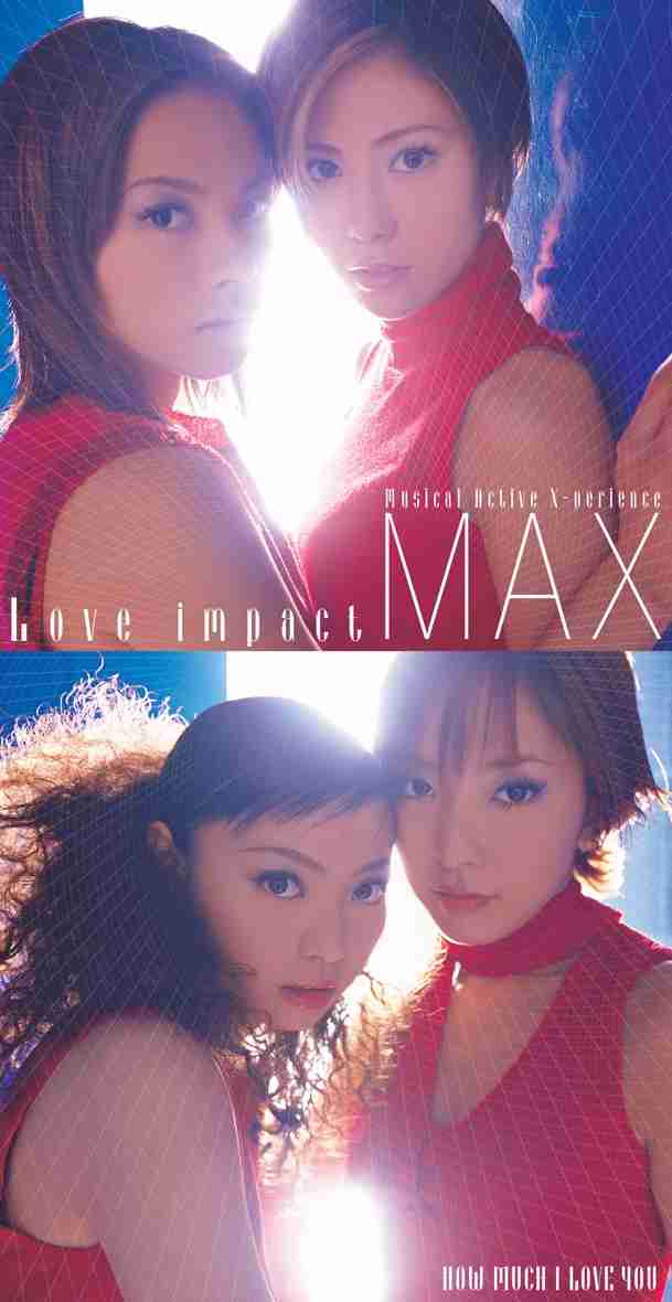 MAX好きな人、好きだった人【その2】