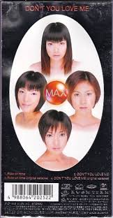 MAX好きな人、好きだった人【その2】