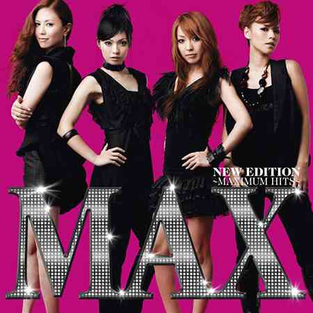 MAX好きな人、好きだった人【その2】