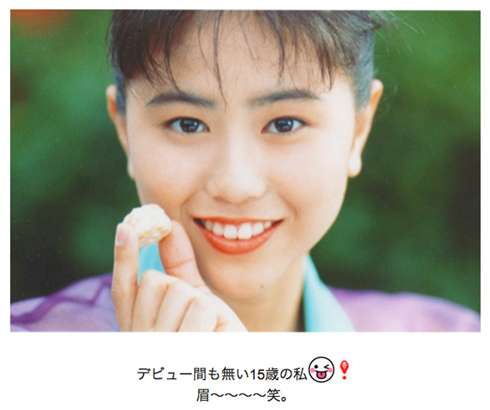 MAX好きな人、好きだった人【その2】