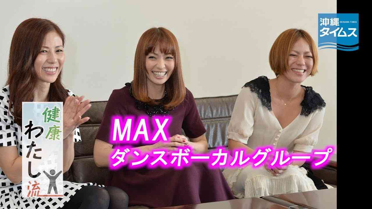 MAX好きな人、好きだった人【その2】
