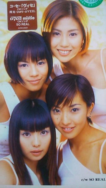MAX好きな人、好きだった人【その2】