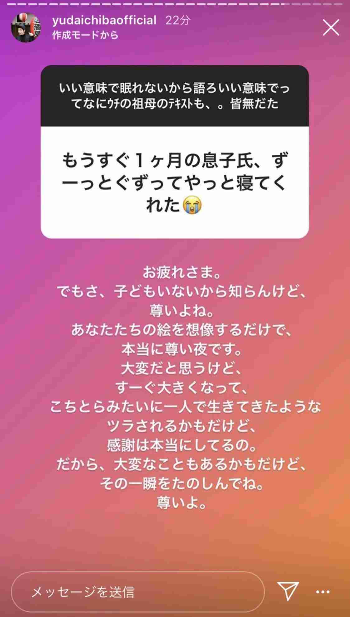 千葉雄大、女の子への胸キュン対応が話題「なんて罪な男」「これは惚れる」