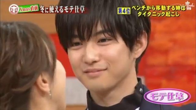 千葉雄大、女の子への胸キュン対応が話題「なんて罪な男」「これは惚れる」