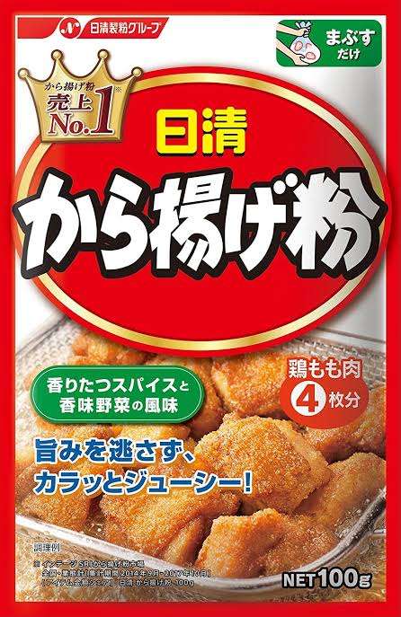 唐揚げを美味しくするひと工夫教えてください