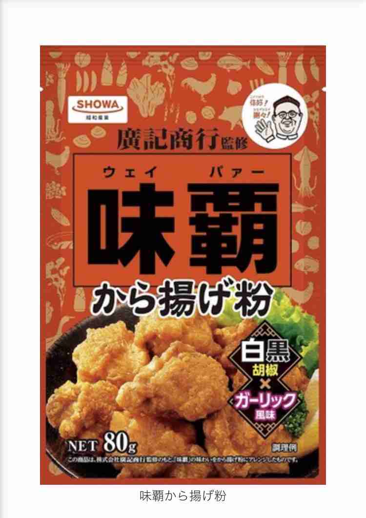 唐揚げを美味しくするひと工夫教えてください