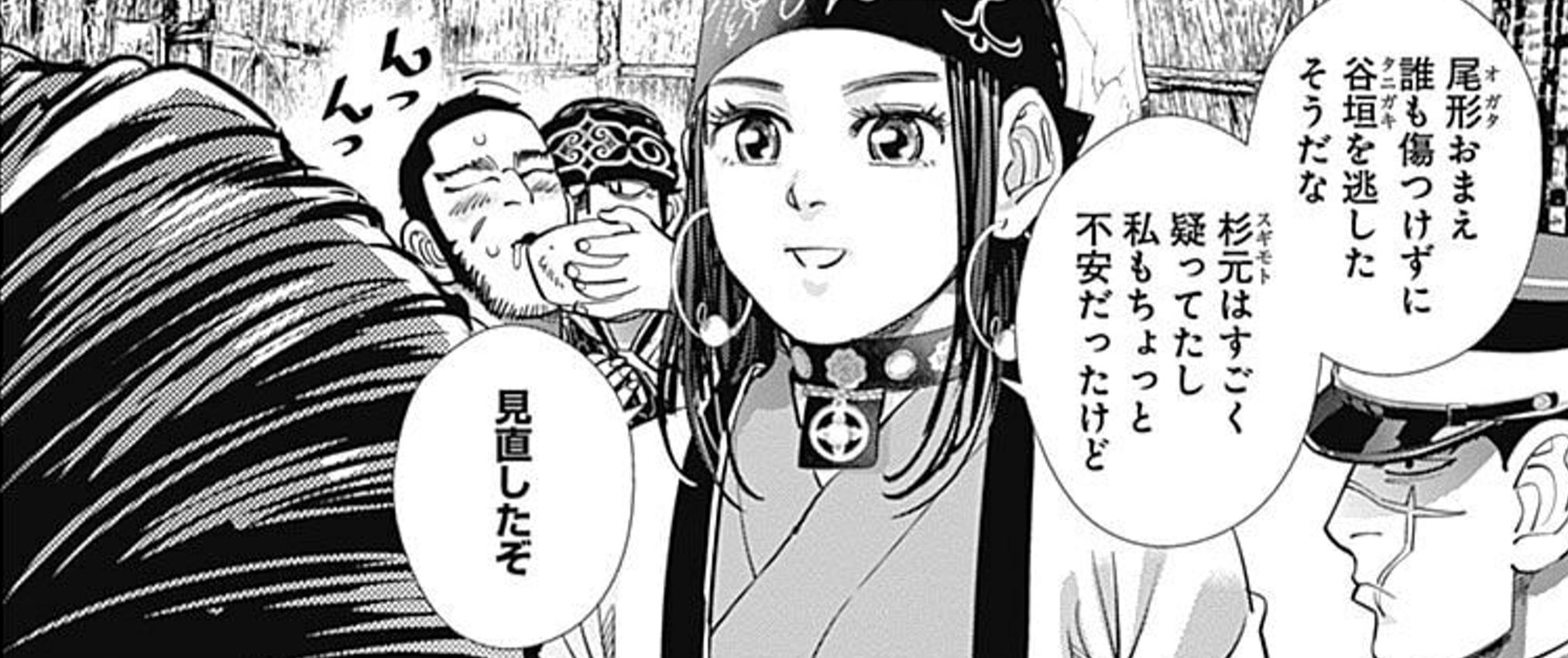 ゴールデンカムイ総合トピpart27 ガールズちゃんねる Girls Channel