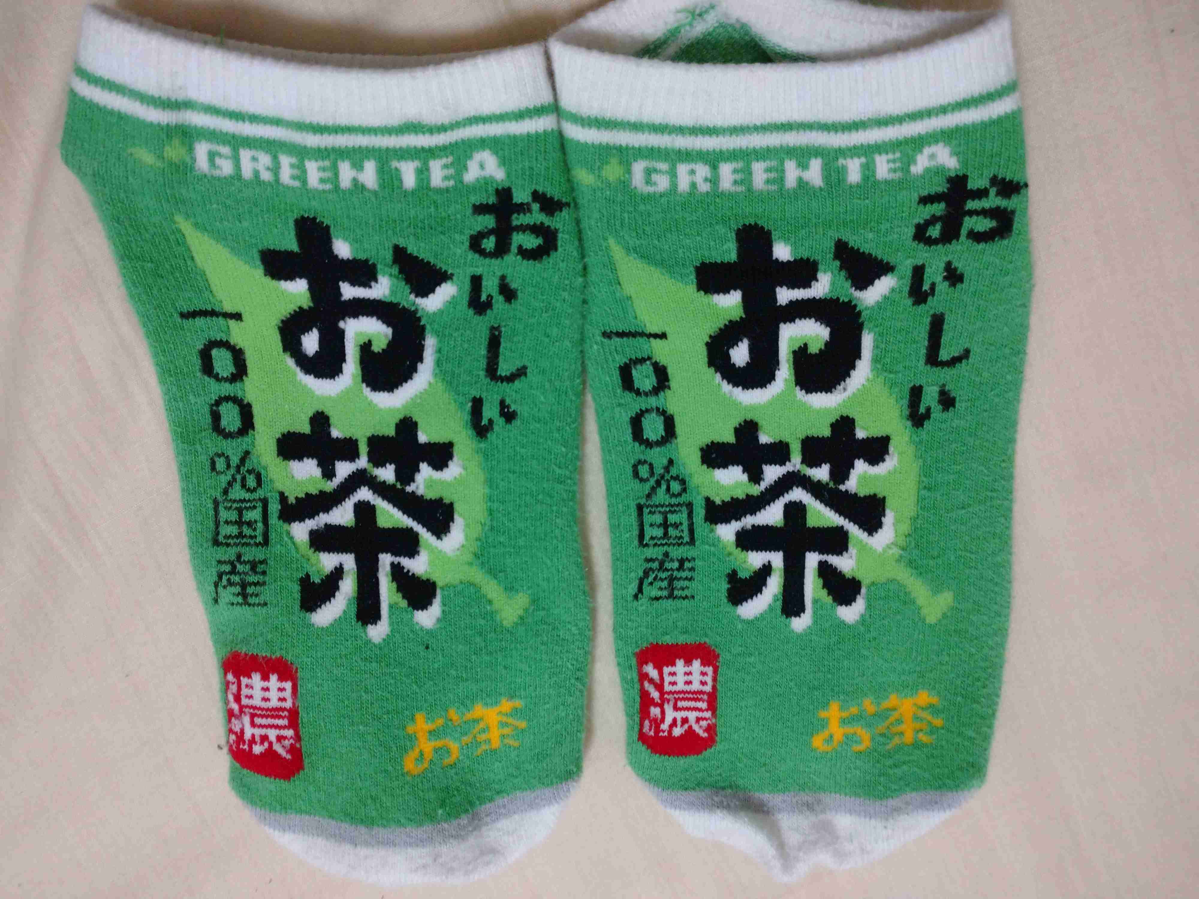 ダサい靴下選手権〜冬の陣