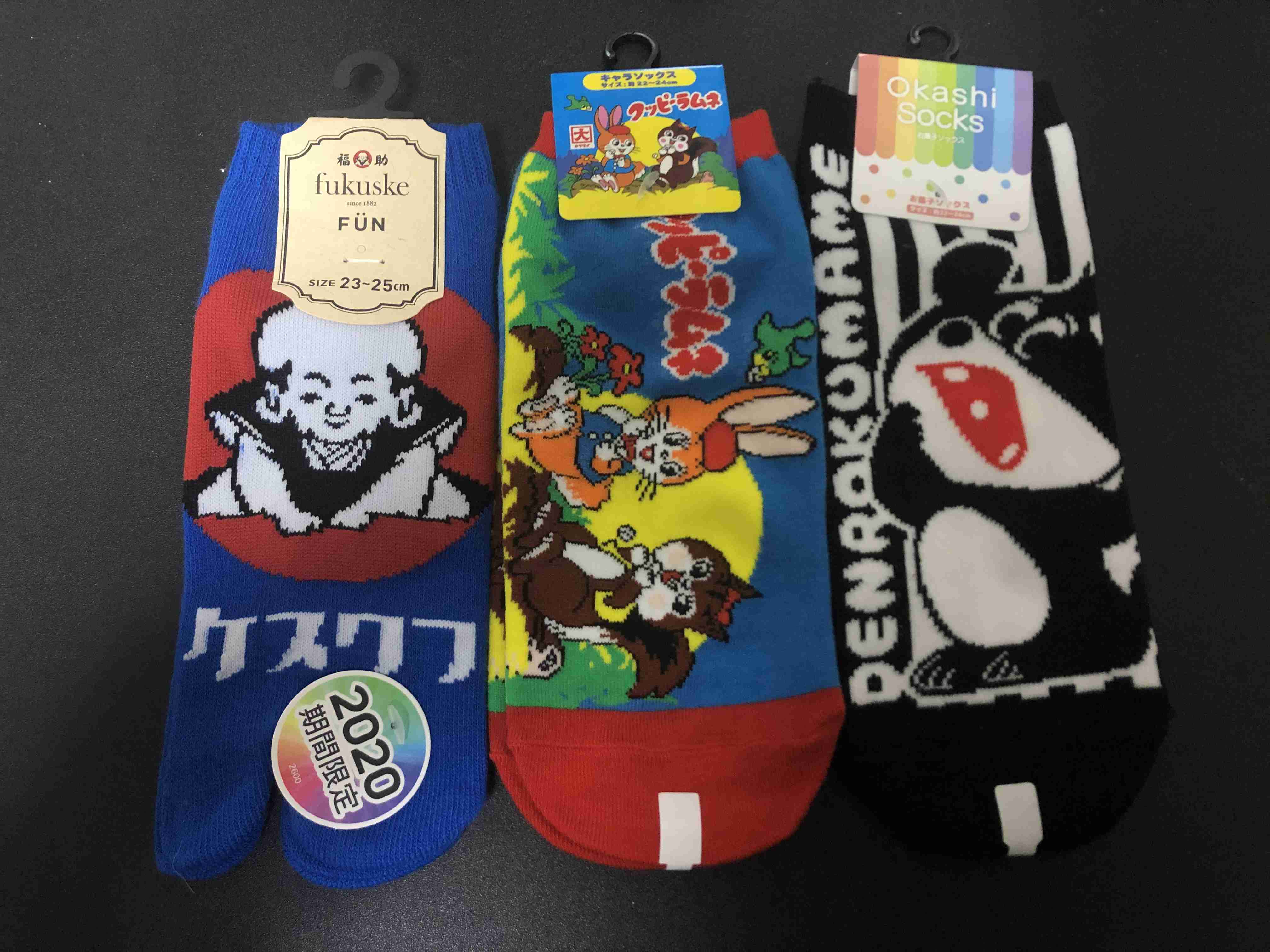 ダサい靴下選手権〜冬の陣
