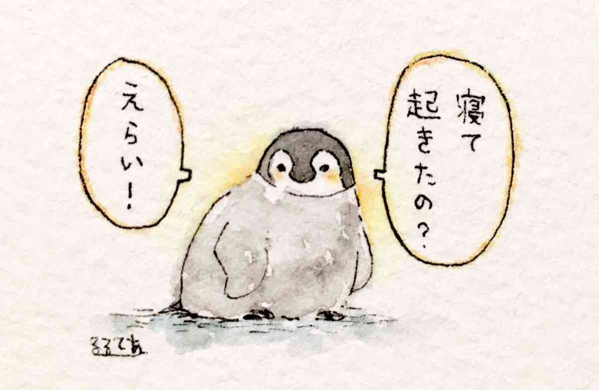 鬱ではないけど、毎日気分が落ち込む