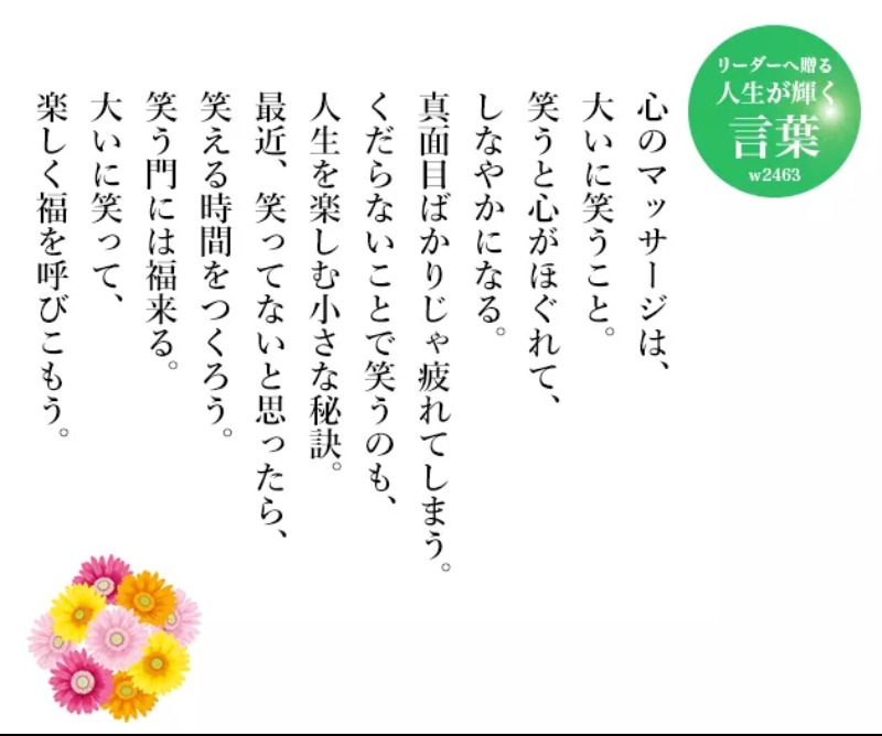 鬱ではないけど、毎日気分が落ち込む
