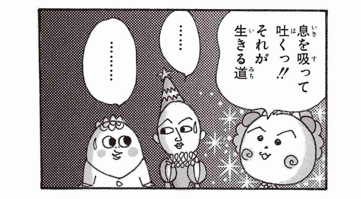 鬱ではないけど、毎日気分が落ち込む