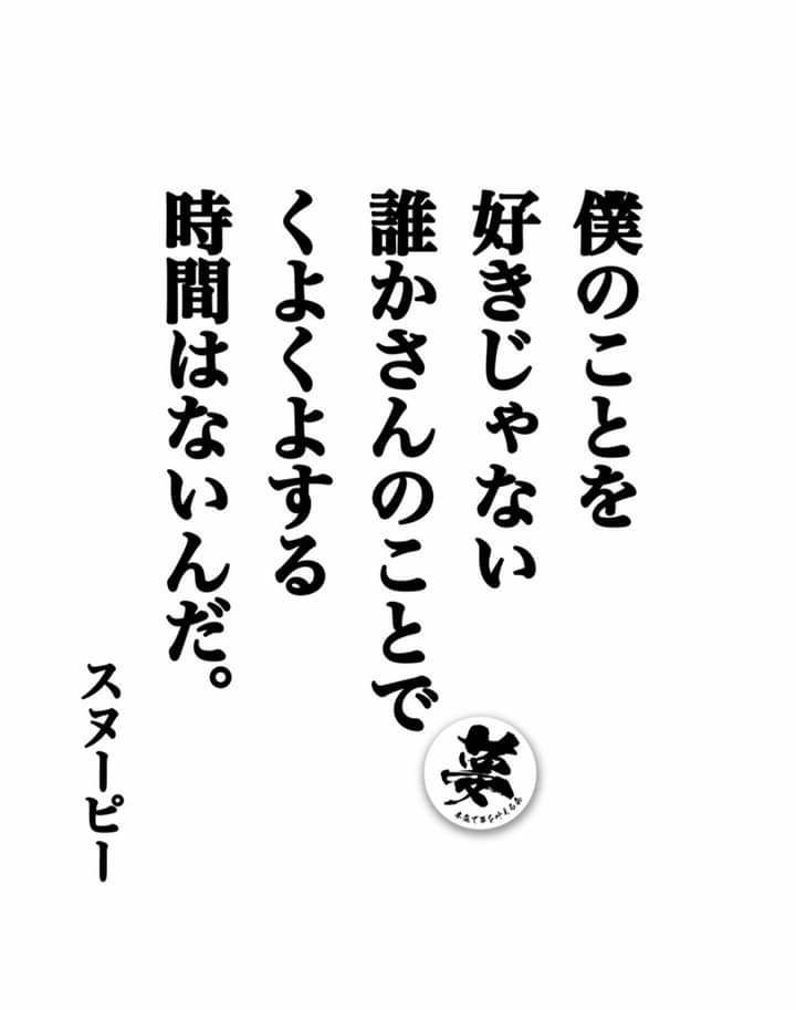 鬱ではないけど、毎日気分が落ち込む