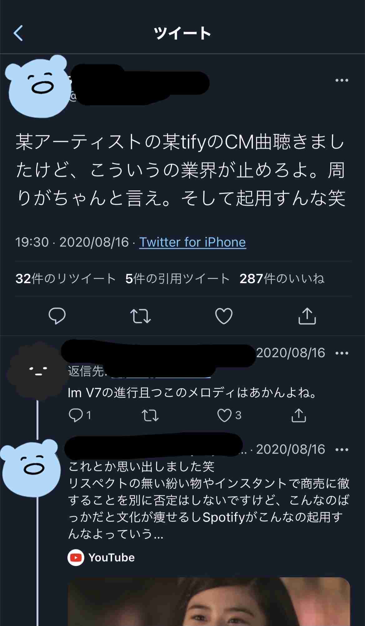 「2021年コレがバズるぞ！BEST10」発表　Vaundyが1位＜バズリズム02＞