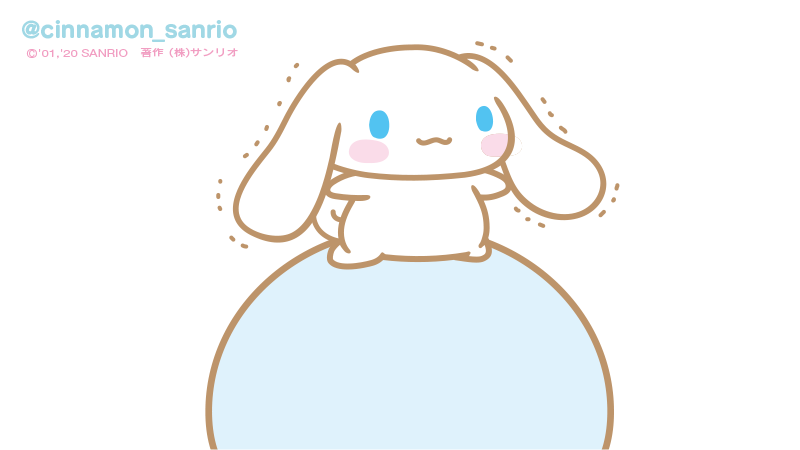 あなたの癒しグッズは？