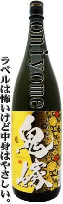 あなたの癒しグッズは？