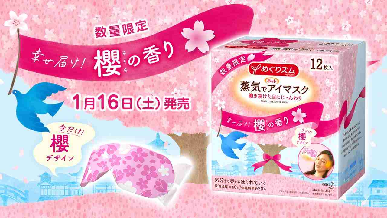 あなたの癒しグッズは？