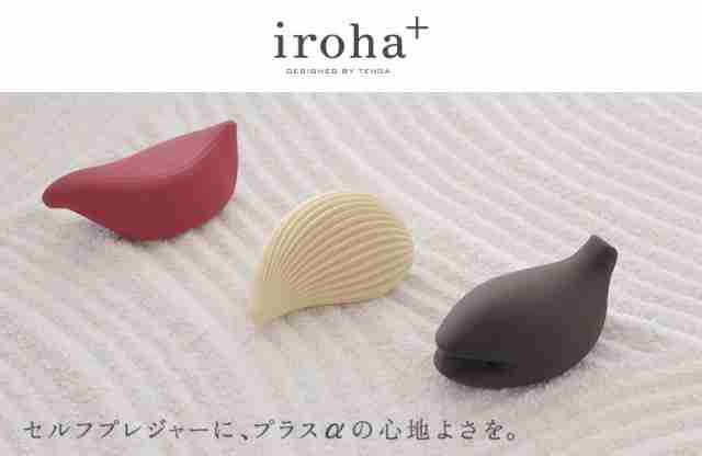 あなたの癒しグッズは？