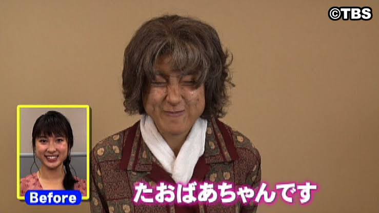 志尊淳、初の“老けメイク”で変身 4時間かけておじいちゃんに