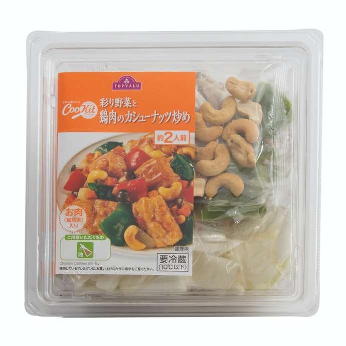 飲食店の時短営業で「夕食難民」が話題に 20代男性の「普段は疲れていて、なかなか自炊できない」に反応続々