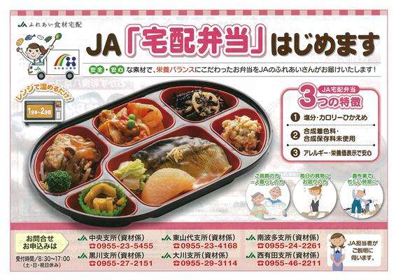 飲食店の時短営業で「夕食難民」が話題に 20代男性の「普段は疲れていて、なかなか自炊できない」に反応続々