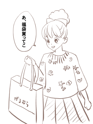 【お絵描き】絵トピ主ごっこ【お家時間】