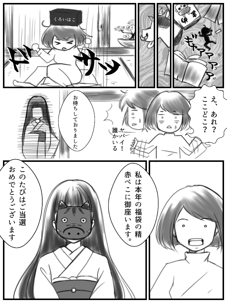 【お絵描き】絵トピ主ごっこ【お家時間】