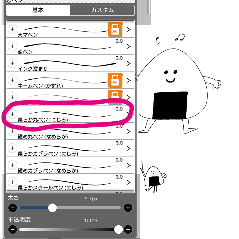 【お絵描き】絵トピ主ごっこ【お家時間】