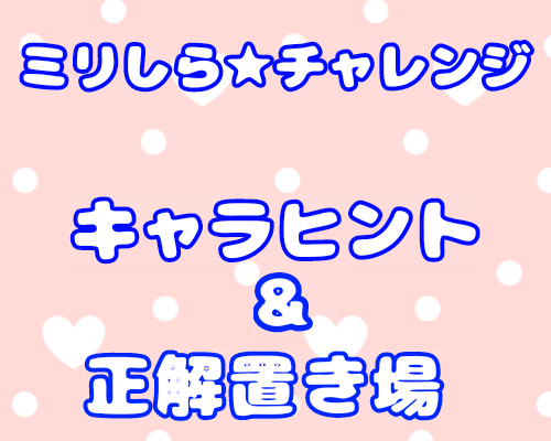 【お絵描き】絵トピ主ごっこ【お家時間】